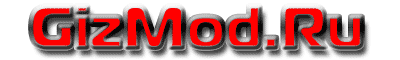 ���������� � ��������� &raquo; 2012 &raquo; GizMod.Ru