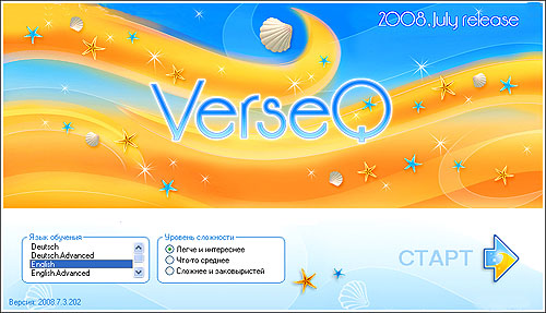 VerseQ2009 11.6.210 Portable - ������ ������ ������