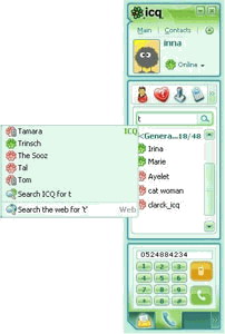 ICQ 7.0.1205 - ������ ICQ
