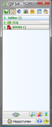 QIP Infium 2.0.9034 Final