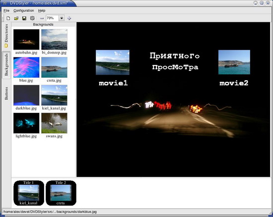 DVDStyler 1.8.0.3 Final - �������� DVD ������