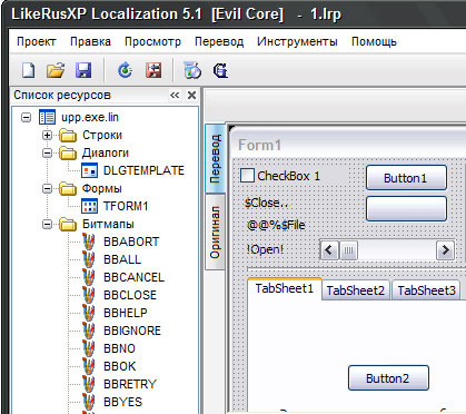 LikeRusXP 5.18
